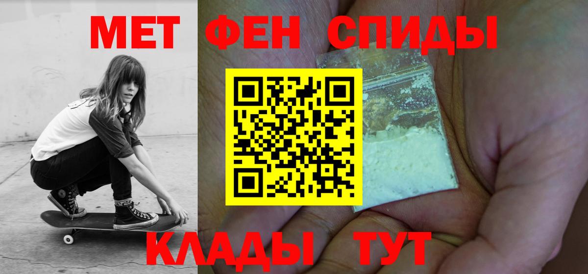 АМФ Premium  Вход с VPN  АМФЕТАМИН  АМФЕТАМИН  Мытищи 