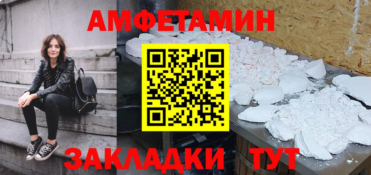 МЕТАМФЕТАМИН  Вход с VPN  Каннабис  ГАШИШ  Мытищи  ГАШИШ  Мефедрон кристаллы  МАРИХУАНА  КОКАИН 