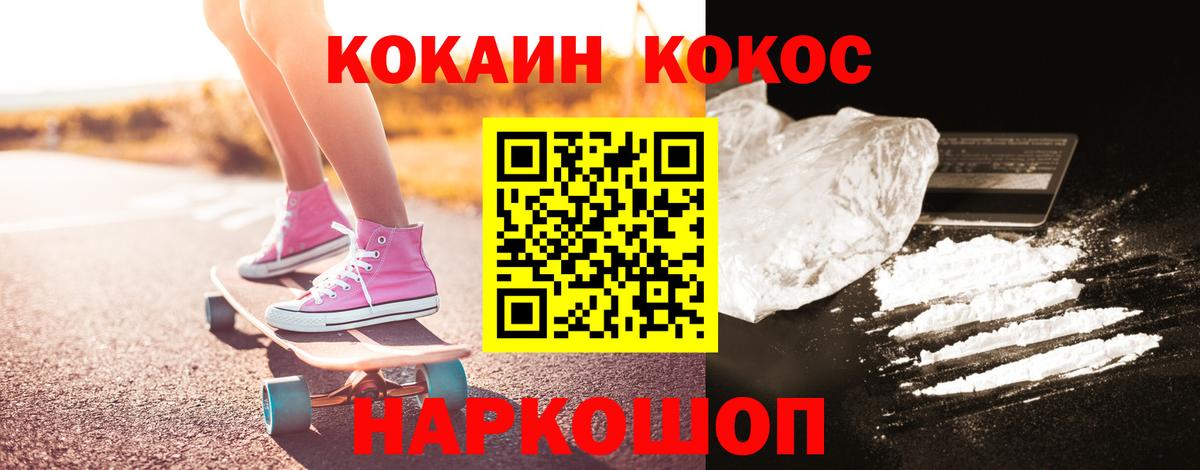 МАРИХУАНА Мытищи