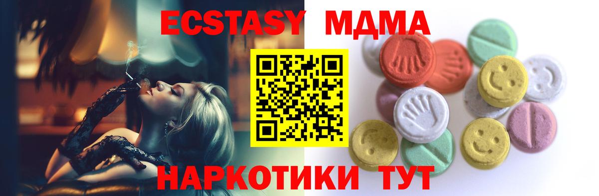 Мытищи  Экстази  Вход с VPN  ЭКСТАЗИ Cube 