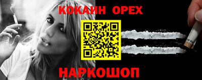 мяу мяу кристалл Гатчина