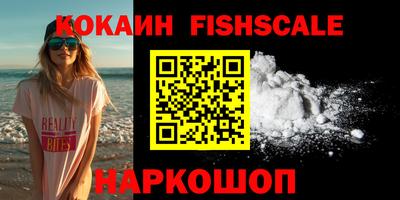 альфа пвп VHQ Тула