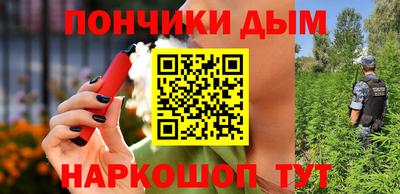 мяу мяу кристалл Гатчина