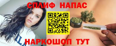 мяу мяу кристалл Гатчина