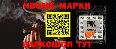 бошки Гусев