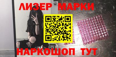 мяу мяу кристалл Гатчина