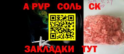 а пвп мука Гусь-Хрустальный