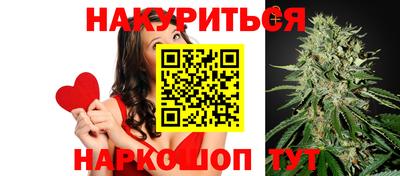 мяу мяу кристалл Гатчина