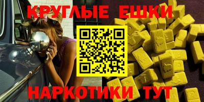 мяу мяу кристалл Гатчина