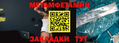 мяу мяу кристалл Гатчина