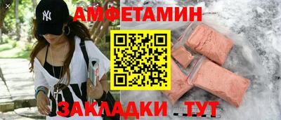 а пвп мука Гусь-Хрустальный