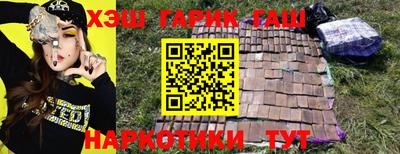 каннабис Гай