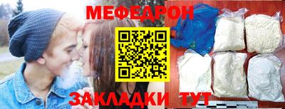 МДПВ Гусиноозёрск