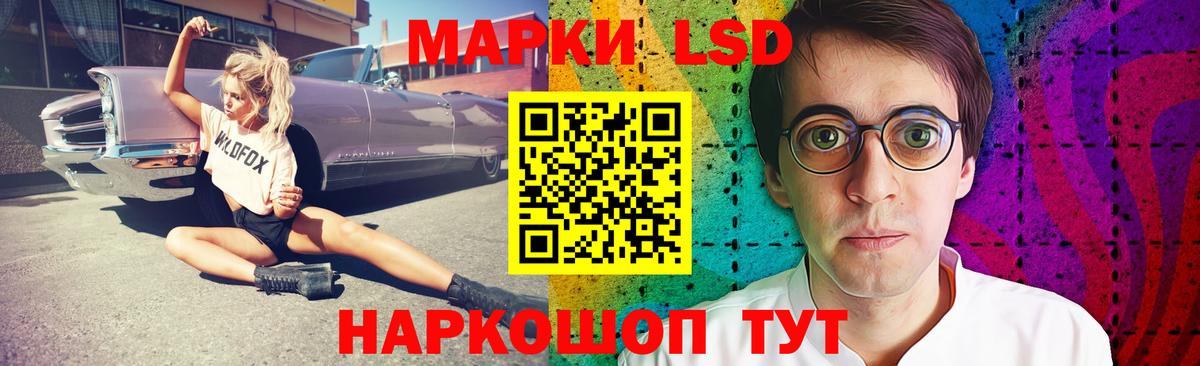 Мытищи  ЛСД экстази ecstasy  Вход с VPN  ЛСД экстази кислота 