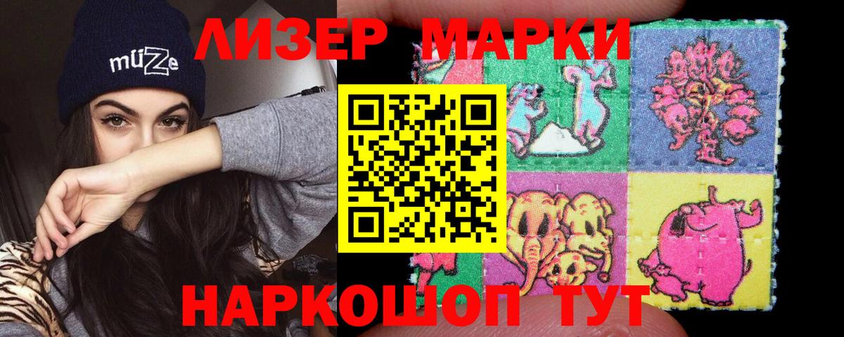 LSD-25 экстази кислота Мытищи