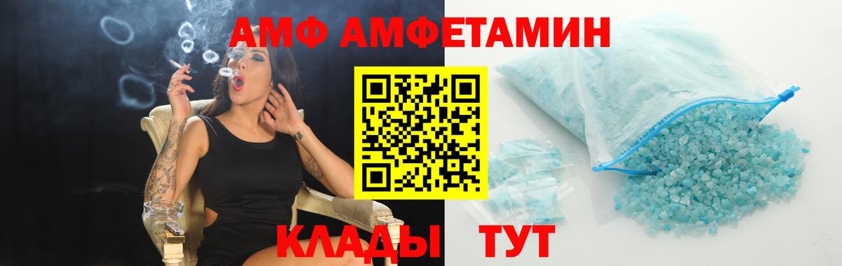 Мытищи  Метамфетамин кристалл  Метамфетамин кристалл  Вход с VPN 
