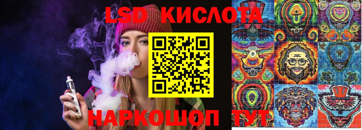 Марки NBOMe 1,8мг  Вход с VPN  Марки NBOMe 1,8мг  Мытищи 