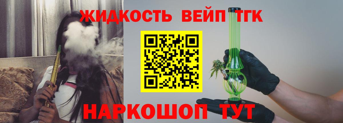 ТГК Wax Мытищи