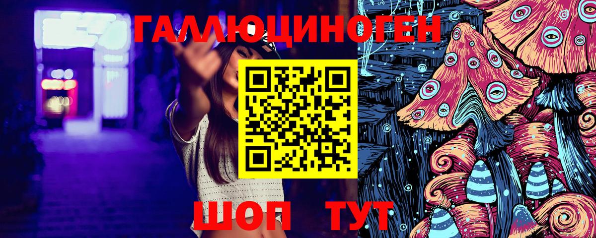 Галлюциногенные грибы мицелий  Вход с VPN  Псилоцибиновые грибы мухоморы  Мытищи 