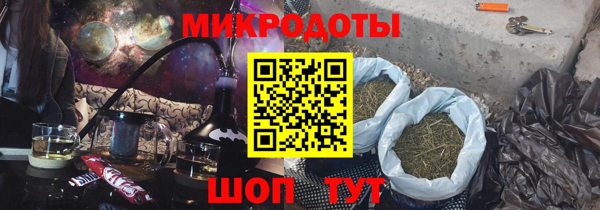 Псилоцибиновые грибы ЛСД Мытищи