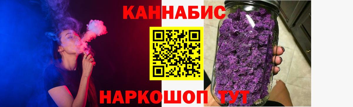 Конопля план Мытищи
