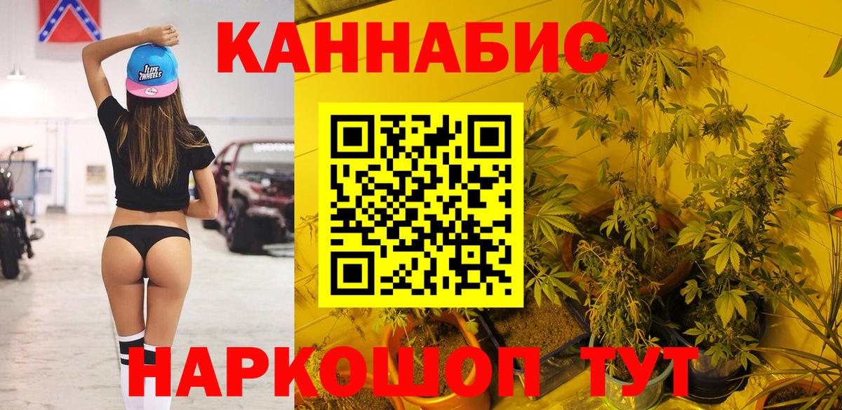 Каннабис индика  Бошки марихуана OG Kush  Каннабис семена  Конопля LSD WEED  Вход с VPN  Мытищи 